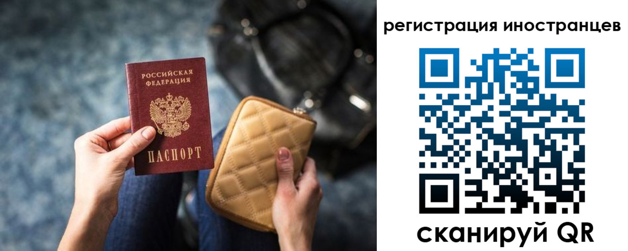 временная регистрация адрес в Стародубе