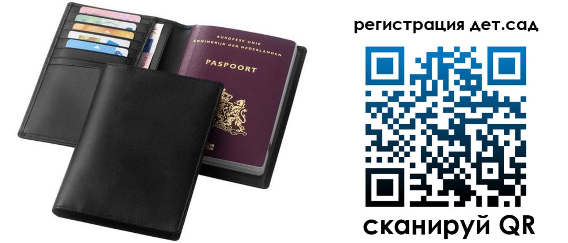 прописка в квартире в Стародубе