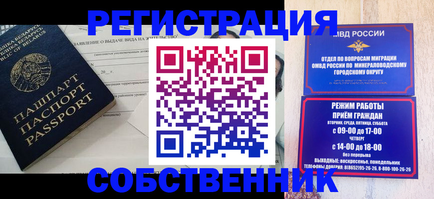 форма 3 в Стародубе